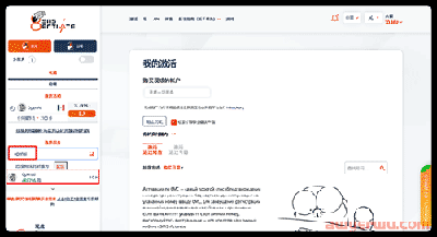 ChatGpt图文注册（附谷歌邮箱注册） 第23张