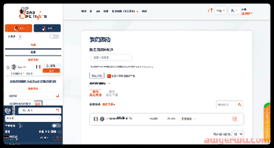 ChatGpt图文注册（附谷歌邮箱注册） 第26张