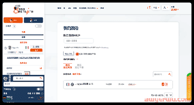 ChatGpt图文注册（附谷歌邮箱注册） 第29张