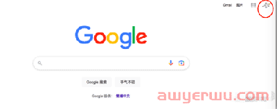 谷歌邮箱账号修改密码、修改辅助手机号码、修改辅助邮箱2023年最新保姆级教程 第5张