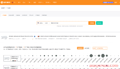 卖家精灵这个功能，一站式分析竞品品线布局+流量结构+用户画像！ 第6张