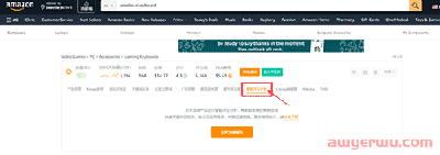 卖家精灵这个功能，一站式分析竞品品线布局+流量结构+用户画像！ 第8张