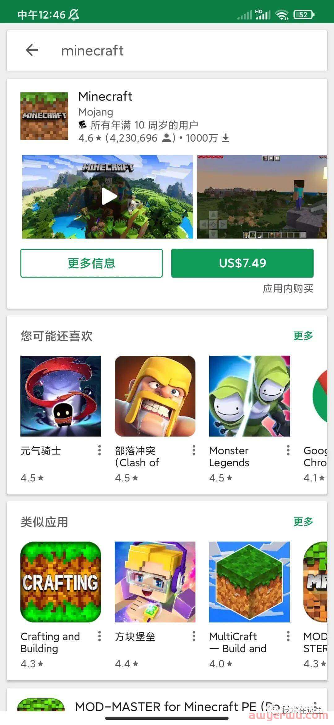 国内怎么买谷歌游戏
