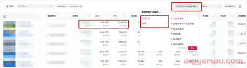 TikTok广告更新助力卖家爆单！以后我的广告素材不用愁了！ 第3张