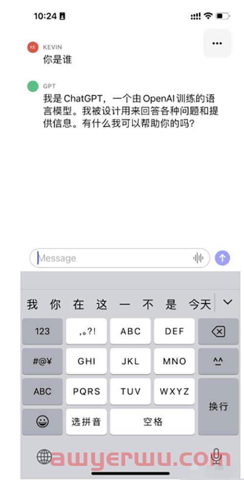 ChatGPT官方 iOS APP上线！速度极快且免费、语言识别、GPT-4疑似无限制！ 第10张