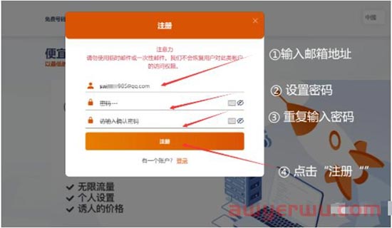 国内申请谷歌邮箱Gmail的简单方法 第4张