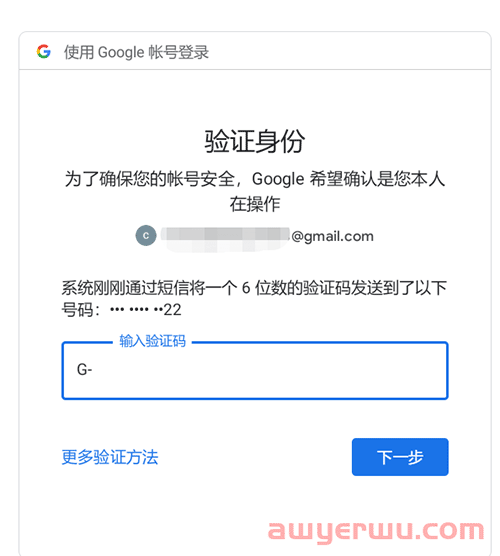 23年最新注册海外ChatGPT手机号码无法验证的保姆级教程！手把手教你成功注册ChatGPT账号！ 第5张
