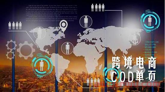 2023年东南亚COD独立站模式还能做吗？ 第1张