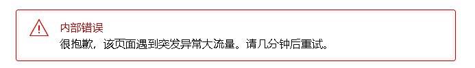亚马逊再爆大面积账号验证！ 第1张