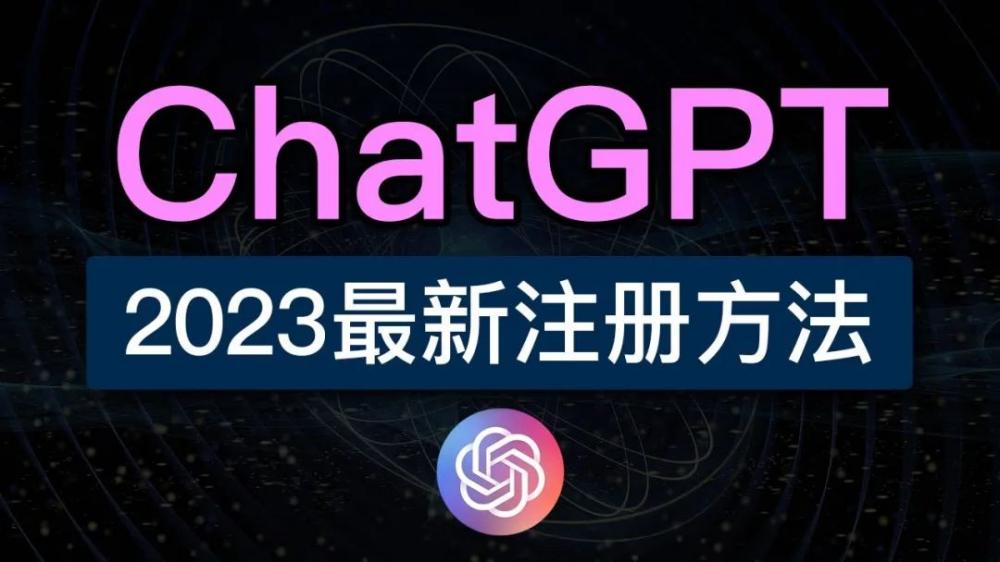 23年申请ChatGPT输入手机号验证不了提示被标记滥用的最新解决方法（100%超详细） 第2张