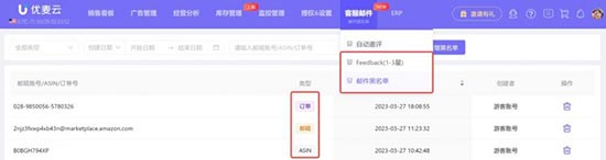 亚马逊评论分数控制在4.8分，我做对了什么？ 第7张
