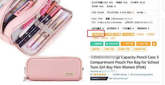 关键词都精准了，为什么亚马逊ACOS还很高？ 第2张