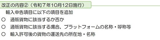 日本ACP新政策来袭，我们需要做什么？ 第4张