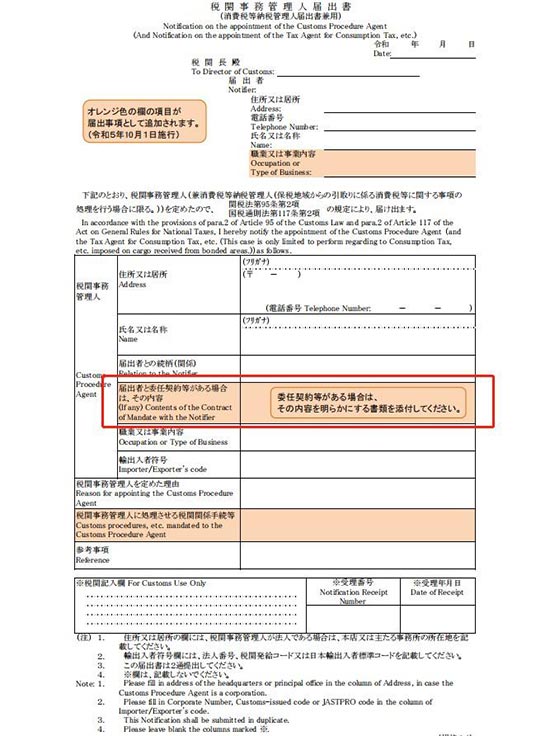 日本ACP新政策来袭，我们需要做什么？ 第3张