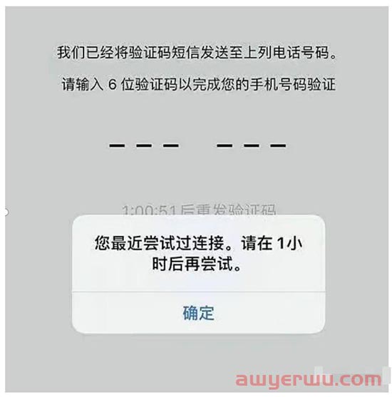 WhatsApp收不到短信验证码、致电给我变灰色点不了、收不到语音验证码，怎么办？ 第2张