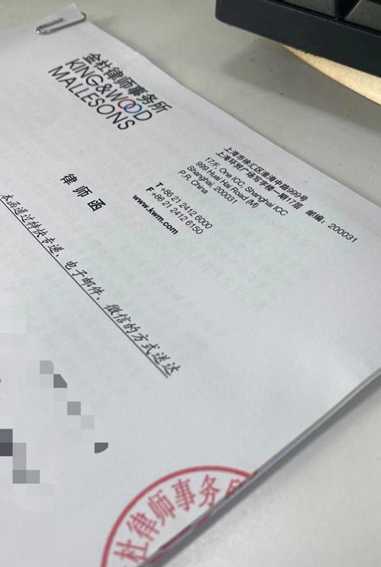 跨境收款不再安全，万里汇收款平台擅自扣除卖家款项！ 第3张