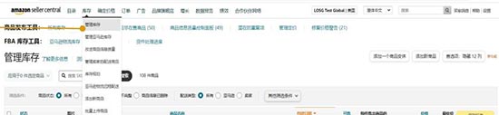 2023年亚马逊Listing上传指南，3分钟教会你！ 第30张