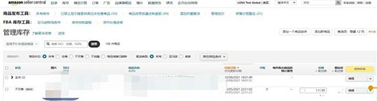 2023年亚马逊Listing上传指南，3分钟教会你！ 第31张