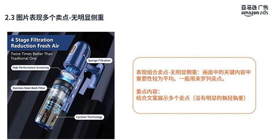 亚马逊listing图片里哪些才是重点？注意这些不要放上去！ 第7张