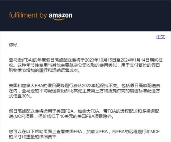 亚马逊listing五点也不显示了？卖家：做亚马逊哪有不疯的！ 第1张