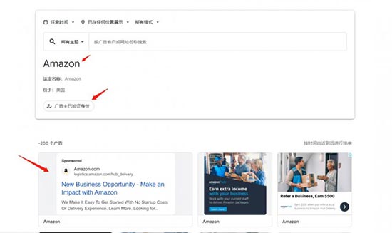 独立站选品不会？一篇文章教会你！ 第21张