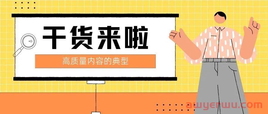 独立站页面还没被收录？9个有效的方法加快收录 第2张