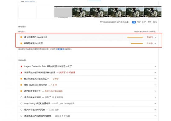 独立站竞品怎么分析？两个案例教会你 第6张