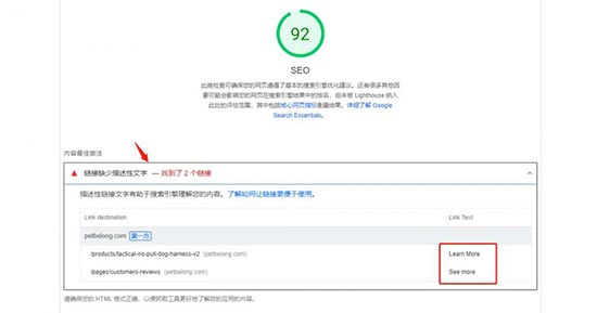 独立站竞品怎么分析？两个案例教会你 第8张