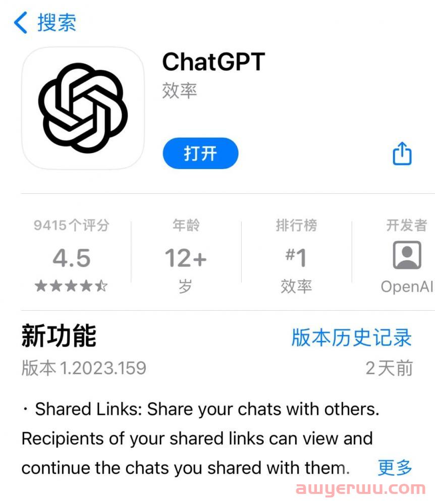 一篇了解ChatGPT：网页/App/插件/浏览器/API 总有一款适合你 第5张