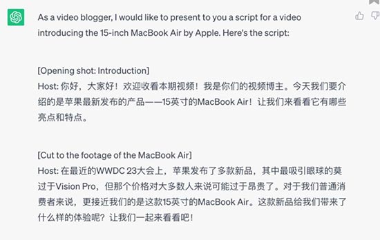 一篇了解ChatGPT：网页/App/插件/浏览器/API 总有一款适合你 第8张
