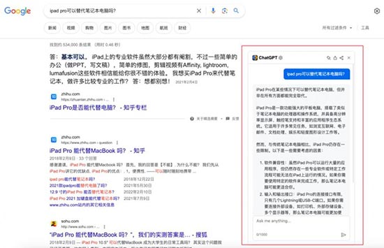 一篇了解ChatGPT：网页/App/插件/浏览器/API 总有一款适合你 第12张