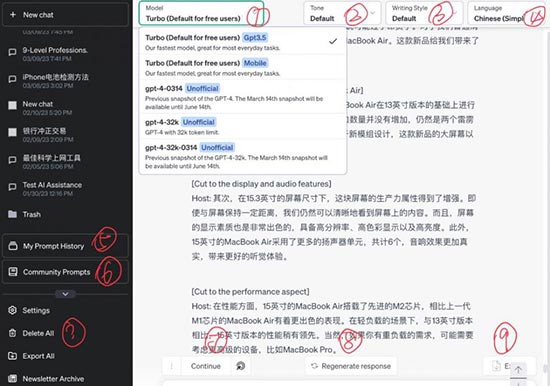 一篇了解ChatGPT：网页/App/插件/浏览器/API 总有一款适合你 第11张