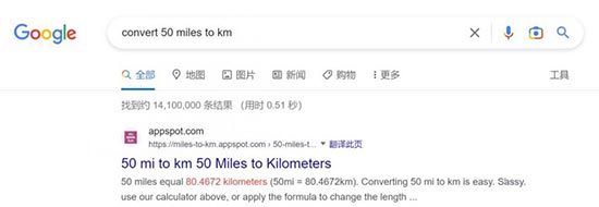 跨境营销人员如何利用“高级搜索命令”开发谷歌客户？