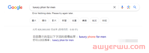 谷歌SEO:一个独立站页面最多优化多少个关键词？ 第1张