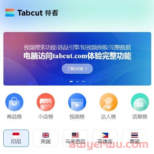 为什么要做美国TikTok电商？TikTok美国电商运营策略你都懂吗 第8张
