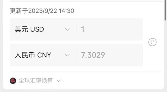 抓紧提现！美联储暂停加息，美元即将贬值！ 第1张