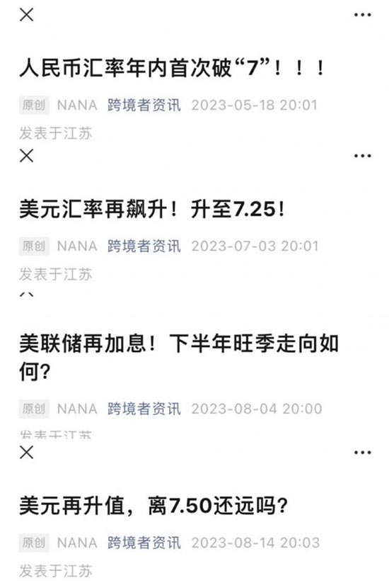 抓紧提现！美联储暂停加息，美元即将贬值！ 第3张