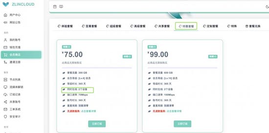 ChatGPT使用方法你都懂吗？ 第1张