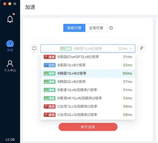 ChatGPT使用方法你都懂吗？ 第2张