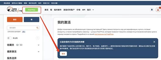 ChatGPT使用方法你都懂吗？ 第4张