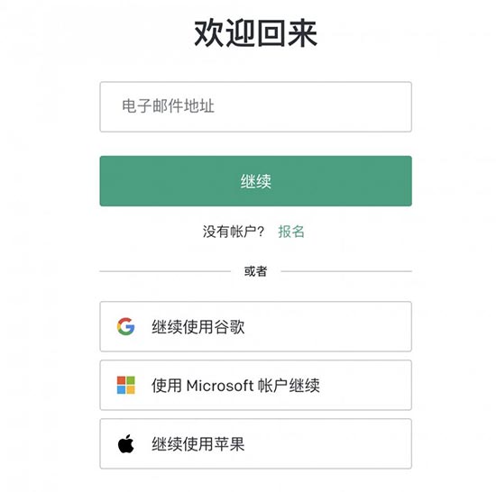 ChatGPT使用方法你都懂吗？ 第6张