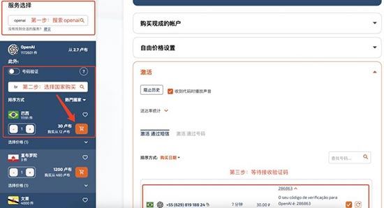 ChatGPT使用方法你都懂吗？ 第8张