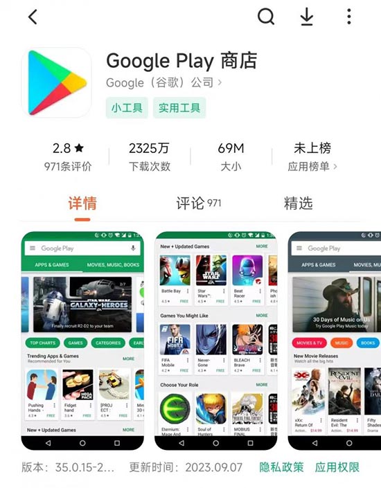 安卓版ChatGPT下载保姆级教程来了！ 第3张