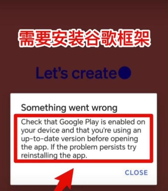 安卓版ChatGPT下载保姆级教程来了！ 第5张