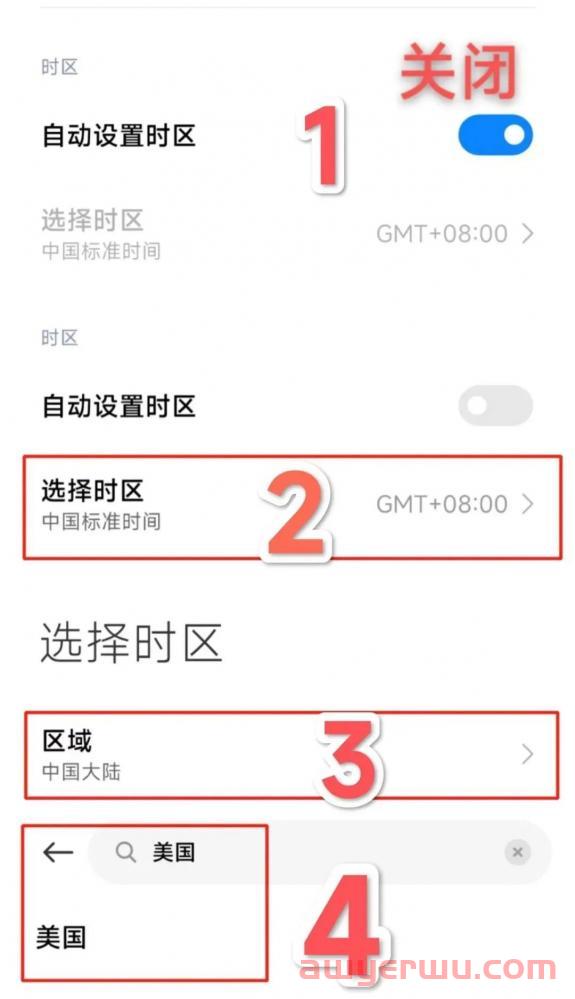 安卓版ChatGPT下载保姆级教程来了！ 第8张