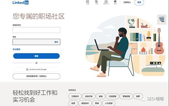 TO B 网站和TO C网站做网站SEO 有什么区别？ 第7张