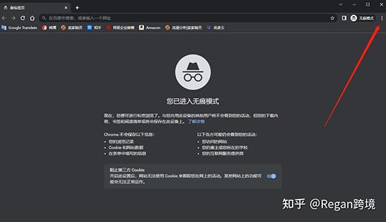 亚马逊如何快速提升关键词排名？ 第5张