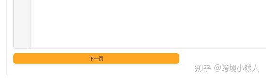 亚马逊产品类目无法更改 怎么办？ 第15张